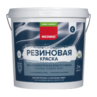 Краска Neomid Home Series резиновая универсальная 7 кг база С
