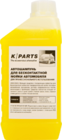 Автошампунь Karcher Parts Soft, 1 л аналоги, замены