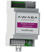 Модуль сухих контактов AWADA DA-BTN2-DIN | VARTON купить в Москве по низкой цене