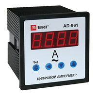 Амперметр AM-D961 цифровой на панель 96х96 однофазный EKF PROxima | ad-961 купить в Москве по низкой цене