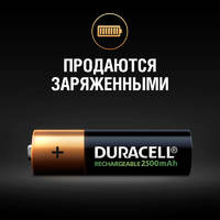 Аккумуляторная батарейка Duracell AA (HR6) Ni-Mh 2500 мАч 4 шт. аналоги, замены