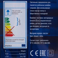 Комплект светодиодных светильников Uniel ULM-F42-3W/4ААА