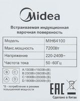 Индукционная варочная поверхность Midea MIH64100 59x52см 4 конфорки цвет черный