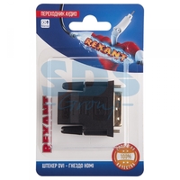 Переходник аудио (штекер DVI - гнездо HDMI), (1шт.) | 06-0172-B REXANT штекер блист цена, купить