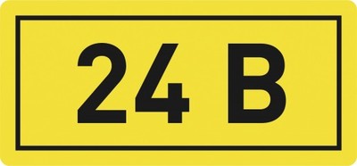 Наклейка "24В" (10х15мм 1шт) PROxima | an-2-03 EKF 24В 10х15мм купить в Москве по низкой цене