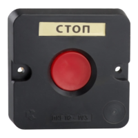 Пост кнопочный ПКЕ 112-1-У3-IP40 (красная кнопка) | 150729 КЭАЗ (Курский электроаппаратный завод)