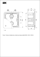 Коробка распределительная с/у 92х92x45 КМ41021 с саморезами, металлические лапки, крышкой (для полых стен) | UKG11-092-092-040-M IEK (ИЭК)