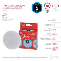 Лампа светодиодная RED LINE ECO LED GX-6W-840-GX53 GX53 6Вт таблетка нейтральный белый свет | Б0036540 ЭРА (Энергия света)