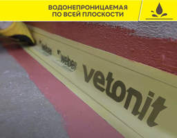 Эластичная изоляционная лента для герметизации примыканий и швов Vetonit Weber.Tec 828 DB150 10 м