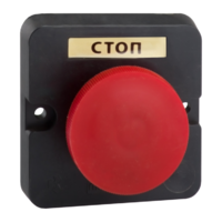 Пост кнопочный ПКЕ 122-1-У2-IP54 (красный гриб) | 150737 КЭАЗ (Курский электроаппаратный завод)