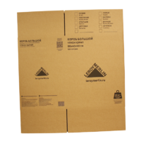 Короб для переезда 50x40x60 см картон нагрузка до 35 кг цвет коричневый LEROY MERLIN