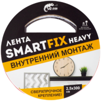 Монтажная лента SmartFix сверхсильная 2.5х300 см W-CON