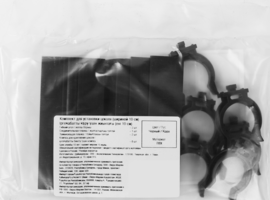 Комплект для установки кухонного цоколя Delinia 10 см ПВХ цвет чёрный