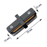 Коннектор для соединения трековых шинопроводов Volpe UBX-Q122 G11 прямой внутренний цвет черный Uniel