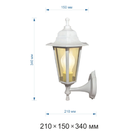 Настенный светильник уличный Apeyron Леда 11-99 E27 цвет белый аналоги, замены