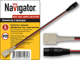 Коннектор для светодиодной ленты NLSC-10mm-JACKF5.5-W-PC-IP20 5 шт. в упаковке | 71484 Navigator 18096