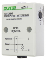 Фотореле AZH (встроен монтаж на плоскость 230В 10А 1 НО IP65) F&F EA01.001.001 Евроавтоматика ФиФ купить в Москве по низкой цене