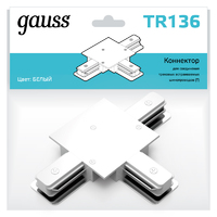 Коннектор для встраиваемого шинопровода Gauss T-образный цвет белый