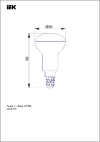 Лампа светодиодная Eco 5Вт R50 4000К нейтр. бел. E14 450лм 230-240В IEK LLE-R50-5-230-40-E14 (ИЭК)
