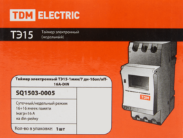 Таймер электронный TDM Electric ТЭ15-1мин/7дн-16on/off-16А-DIN