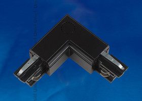 Соединитель для шинопровода осветительного L-образный. внутренний, трехфазный, черный. UBX-A22 BLACK 1 POLYBAG | 09766 Uniel
