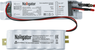 Блоки аварийного питания Navigator ND-EF 05 24 Вт белый 61030 20106