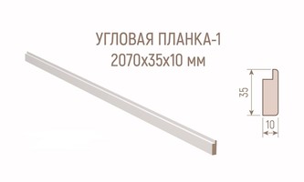 Угловой элемент МДФ Вайнскот эмаль белый 10х30х2070 мм