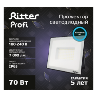 Прожектор светодиодный уличный Ritter Profi 53409 3 70 Вт 7000 Лм 180-240В холодный белый свет 6500К IP65 черный аналоги, замены
