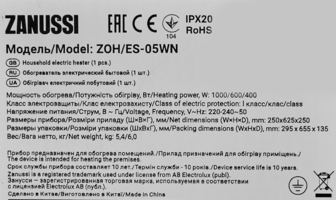 Обогреватель масляный Zanussi ZAN EspresZOH ES-05W с механическим термостатом 1000 Вт