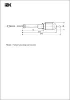 Светильник переносной УП-1Р плоская вилка (с выкл.) 2Р/10метров 2х0,75 | WSP20-10-K09 IEK (ИЭК)