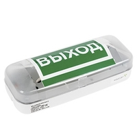 Аварийный светодиодный светильник BS-JUNIOR-831-5x0,3 LED - a14398 Белый свет Указатель JUNIOR 1ч непостоянный накладной IP42 купить в Москве по низкой цене