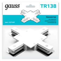 Коннектор однофазный для встраиваемых трековых шинопроводов (+) белый Track Gauss - TR138 1ф осветительного купить в Москве по низкой цене