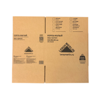Короб для переезда 40x30x30 см картон нагрузка до 35 кг цвет коричневый LEROY MERLIN