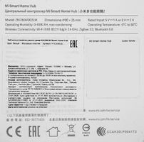 Автомобильное зарядное устройство Xiaomi Mi 20W Wireless Car Charger