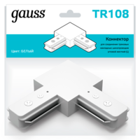 Коннектор однофазный для трековых шинопроводов угловой (L) белый Track Gauss - TR108 1ф купить в Москве по низкой цене