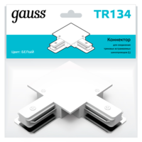 Коннектор однофазный для встраиваемых трековых шинопроводов угловой (L) белый Track Gauss - TR134 1ф осветительного купить в Москве по низкой цене