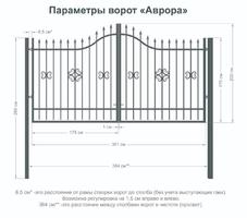 Ворота Аврора 3.6х2.0 м с регулируемыми петлями МЕТАЛЛПРОЕКТ аналоги, замены