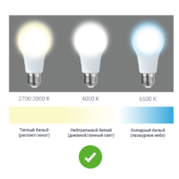 Лампа светодиодная Osram Antibacterial E14 220-240 В 7.5 Вт свеча 806 лм нейтральный белый свет аналоги, замены