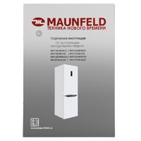 Холодильник двухкамерный Maunfeld MFF187NFW10 187x59.5 см 1 компрессор цвет белый аналоги, замены