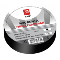 Изолента, класс В (общего применения), 0.13х15мм, 20 метров, черная EKF Simple | plc-iz-b-b купить в Москве по низкой цене