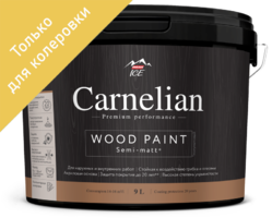 Краска для древесины Carnelian база С 9 л